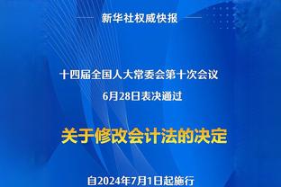 就是凿内线！锡安半场9中5&4罚全中砍下14分3篮板4助攻